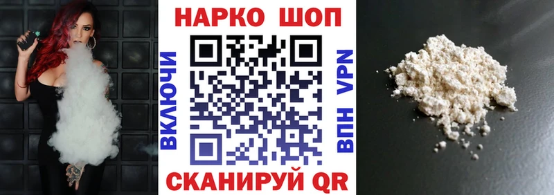 Амфетамин Кольчугино