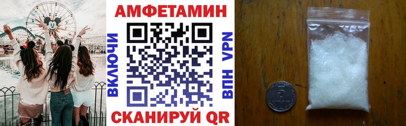 АМФ Розовый  Кольчугино 