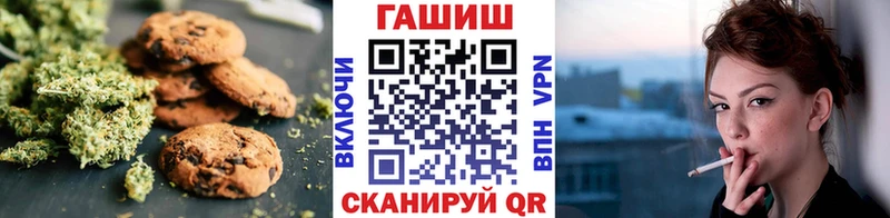 Печенье с ТГК марихуана  цена наркотик  Кольчугино 