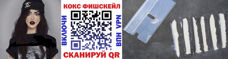 COCAIN 97%  Кольчугино 