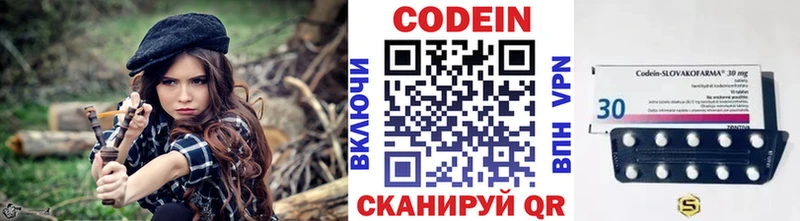 Codein Purple Drank  Кольчугино 
