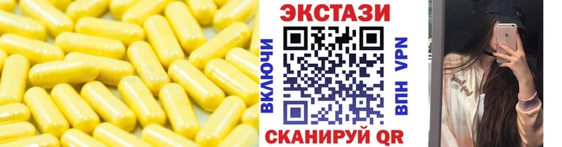 Ecstasy DUBAI  Кольчугино 