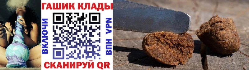 ГАШ 40% ТГК  Кольчугино 