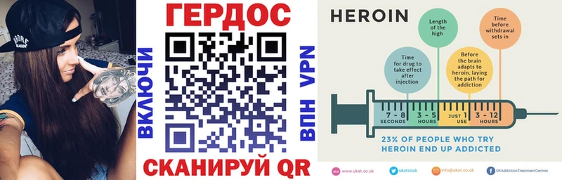 mega   Кольчугино  ГЕРОИН хмурый 