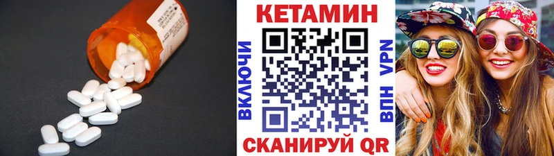 закладки  Кольчугино  kraken ТОР  КЕТАМИН VHQ 