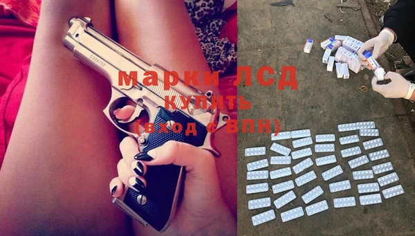 мефедрон VHQ Алексеевка
