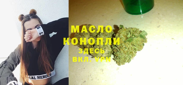 мефедрон VHQ Алексеевка