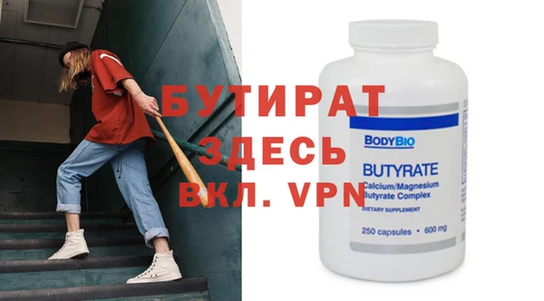 ALPHA-PVP Алексин