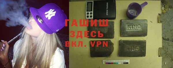 ALPHA-PVP Алексин