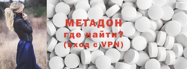 ALPHA-PVP Алексин