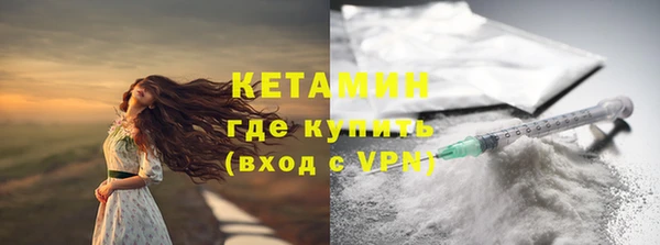 ALPHA-PVP Алексин