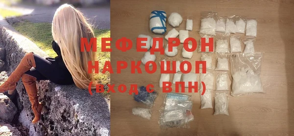мефедрон VHQ Алексеевка