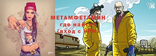 ALPHA-PVP Алексин