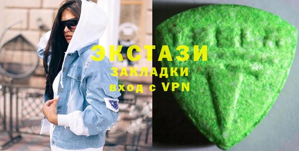ALPHA-PVP Алексин