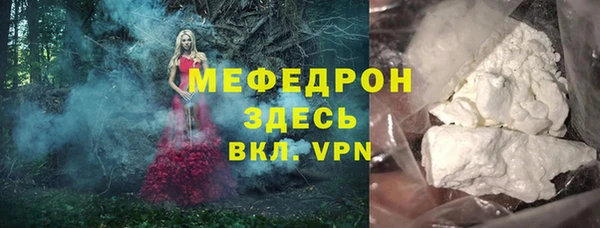мефедрон VHQ Алексеевка