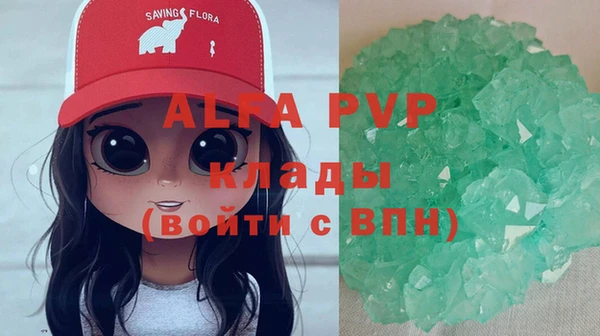 mdpv Алзамай