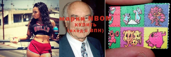 мефедрон VHQ Алексеевка