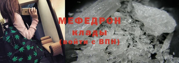 мефедрон VHQ Алексеевка