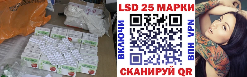 Лсд 25 экстази кислота  Кольчугино 