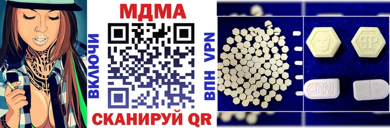 darknet Telegram  Кольчугино  МДМА кристаллы  MEGA онион 