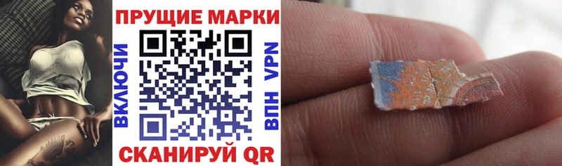 Наркотические марки 1,5мг сколько стоит Кольчугино