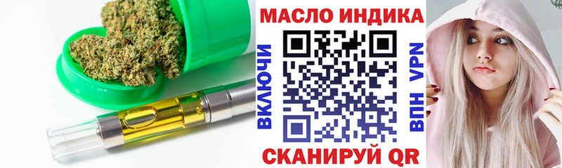ТГК жижа магазин продажи наркотиков Кольчугино